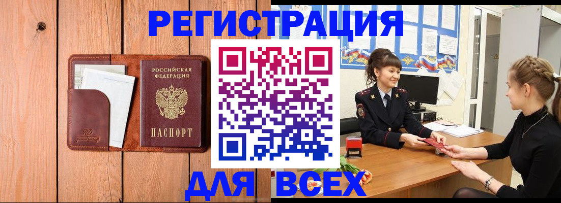 регистрация для дет. сада в Ульяновской области