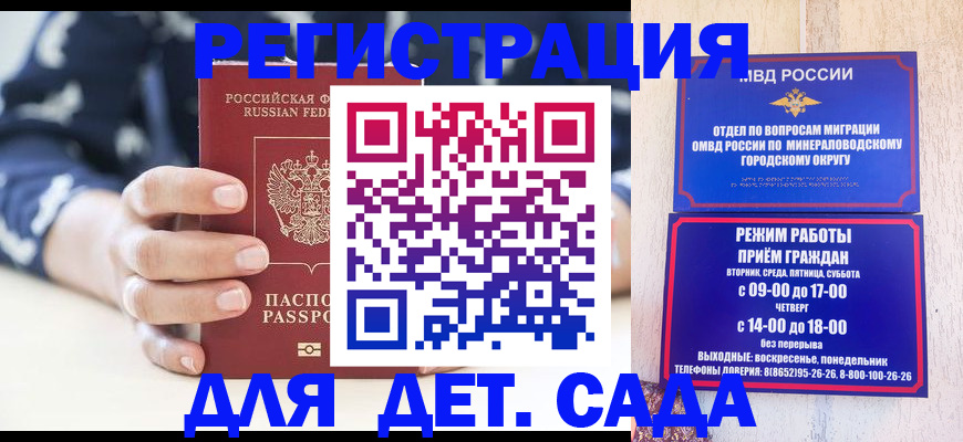 регистрация для школы в Ульяновской области