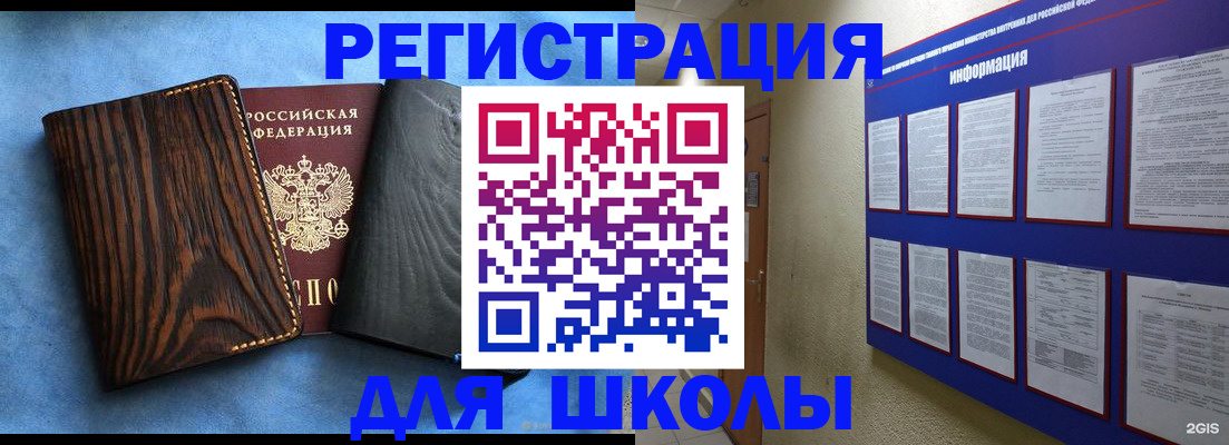 регистрация в Ульяновской области